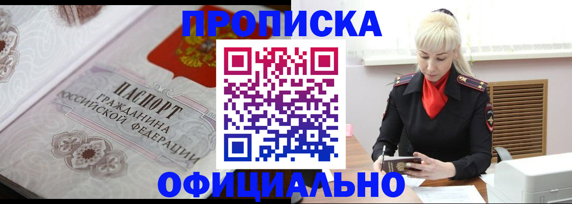 форма 3 в Домодедово